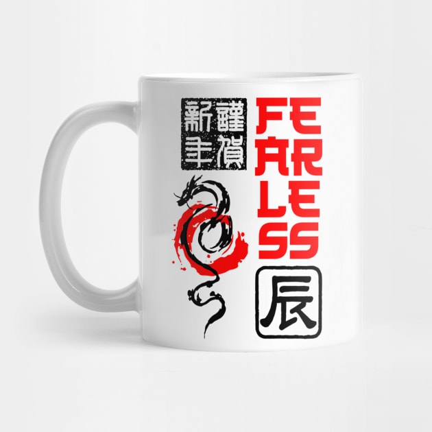 Japanese Dragon Japan Fearless by Supertrooper